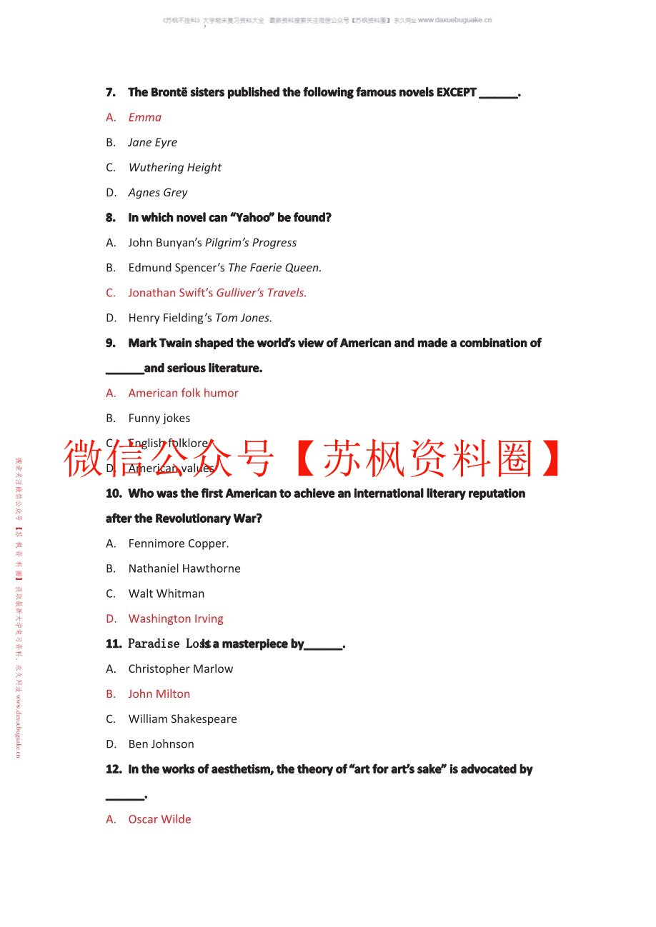 欧美文学选读